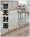 就要宠坏你漫画免费下拉式全集